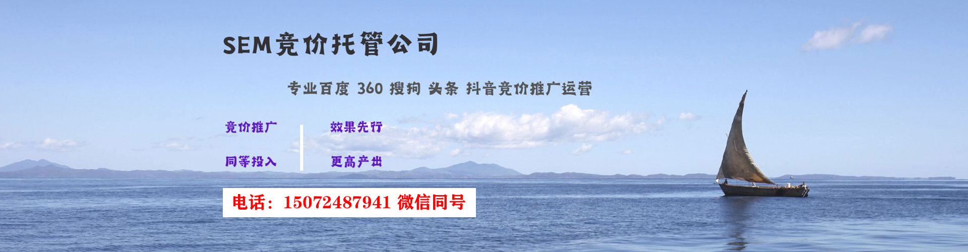 高港百度开户返点